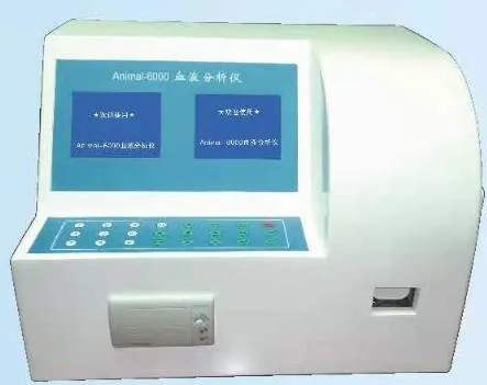 Mt Medical Portable Medical Blood Urine Biochemical Analyzer