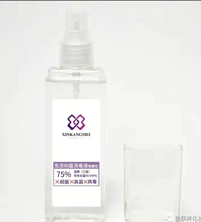 Manufacturer Wholesale Healthy Care Hand Wash Sanitizer