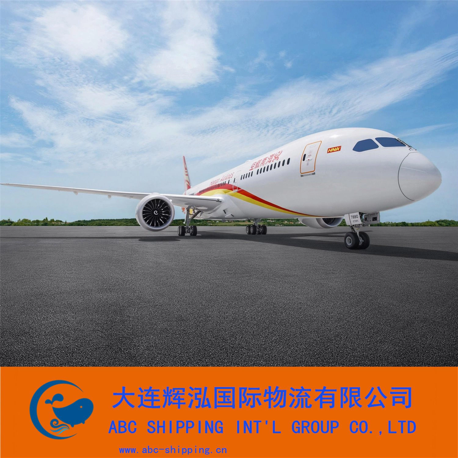 El mejor servicio en China el susto de aire