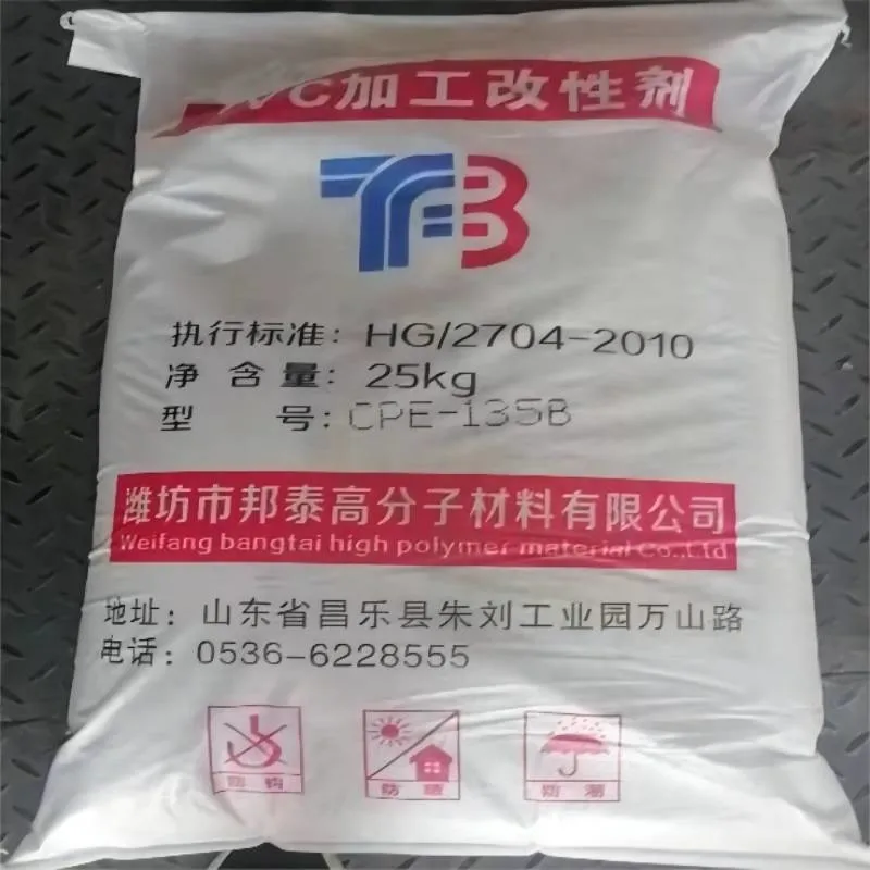 Chlorinated Polyethylene CPE 135b with Excellent Price and Quality, an Advanced Plastic Additive Mainly Used in Plastic Products