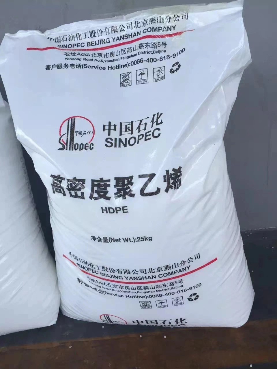 HDPE Virgin Granules Price/HDPE PE 100 Black Granule/HDPE Polyethylene Granules