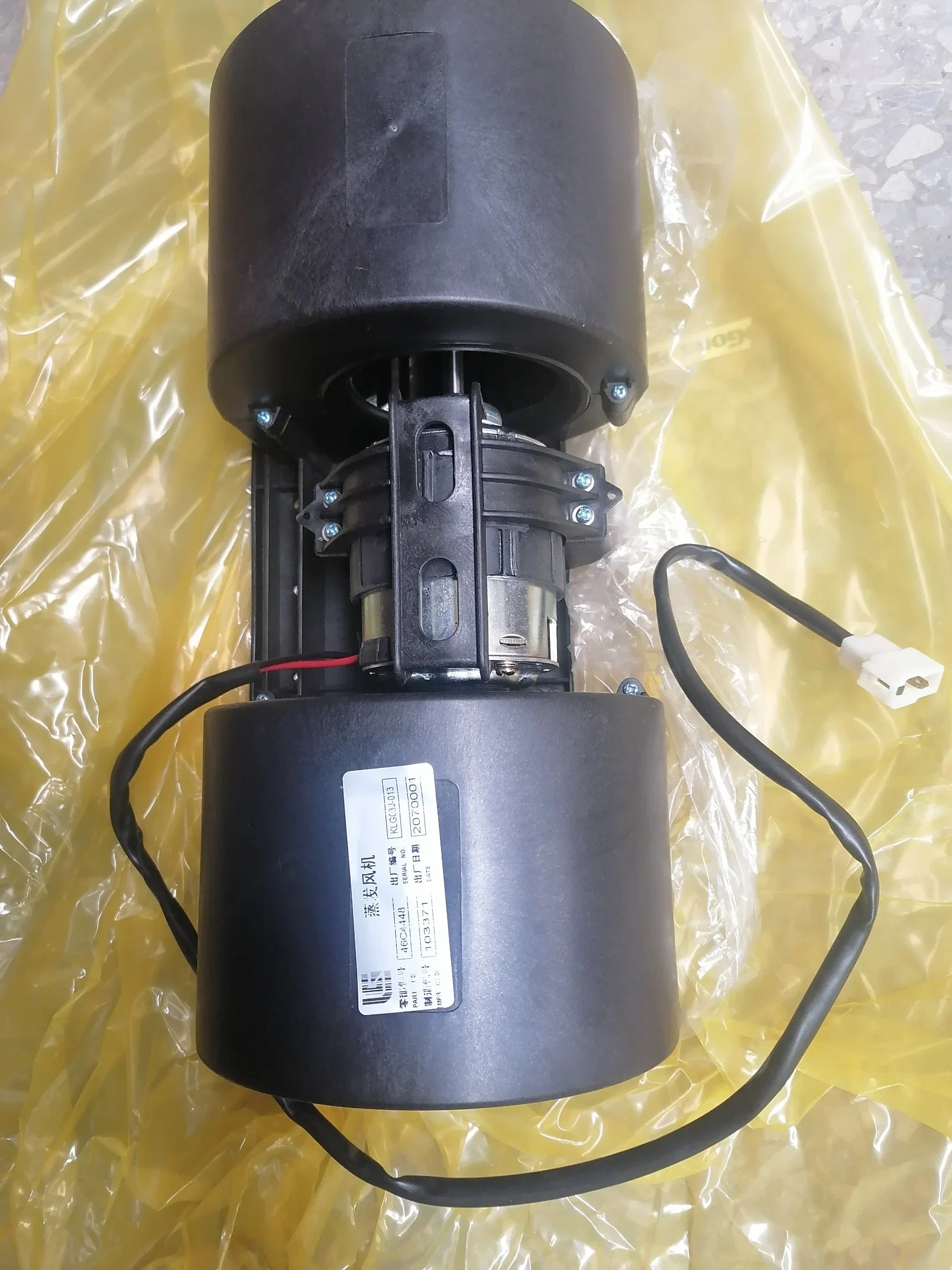 Excavator	Evaporative Fan	of	Electrical Appliances 46c4448	Klg02j-026