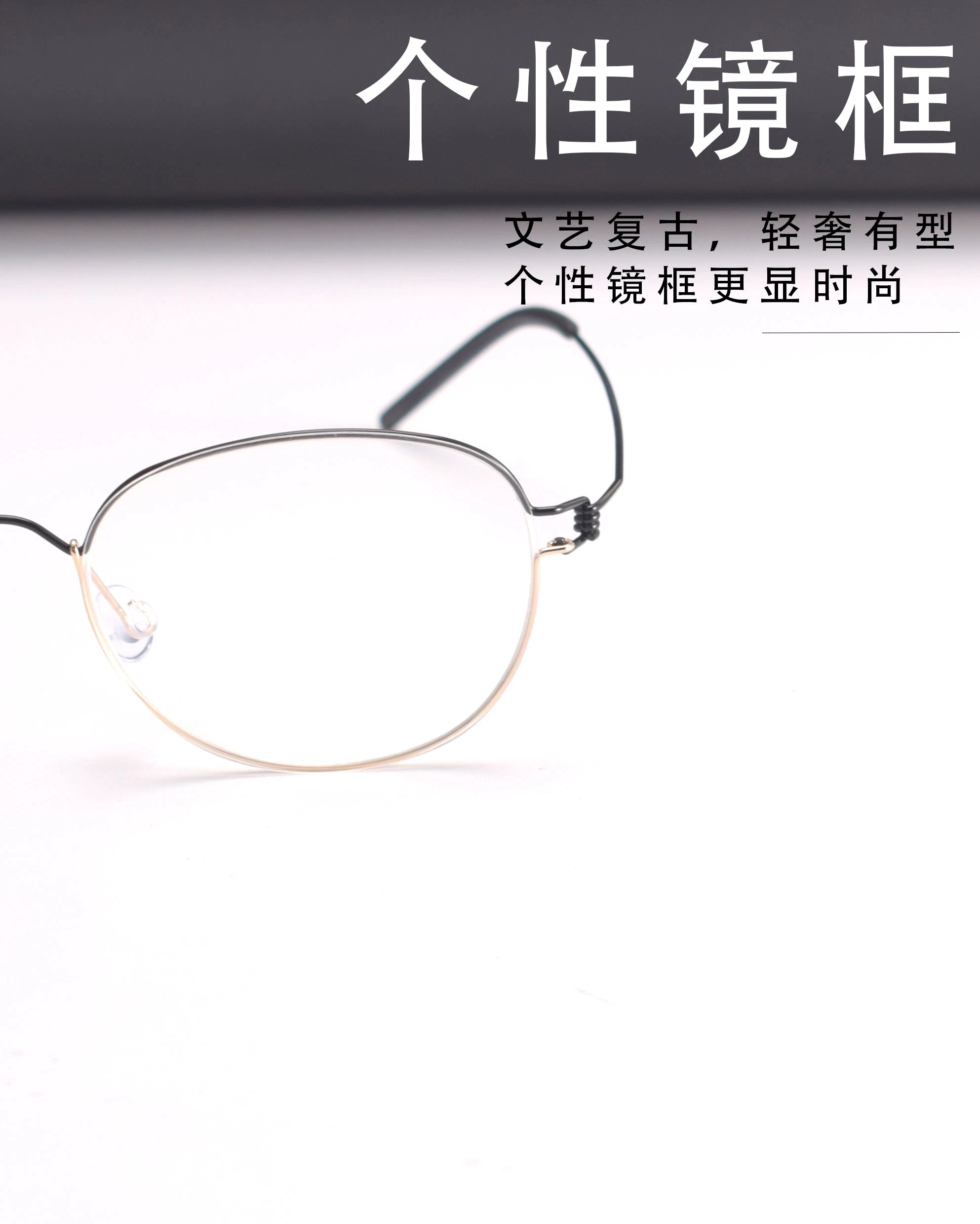 Wholesale/Supplier Full Optical Eyeglasses Frame Titanium Anti-Blue Light Myopic Eye Glasses Frame Jorn