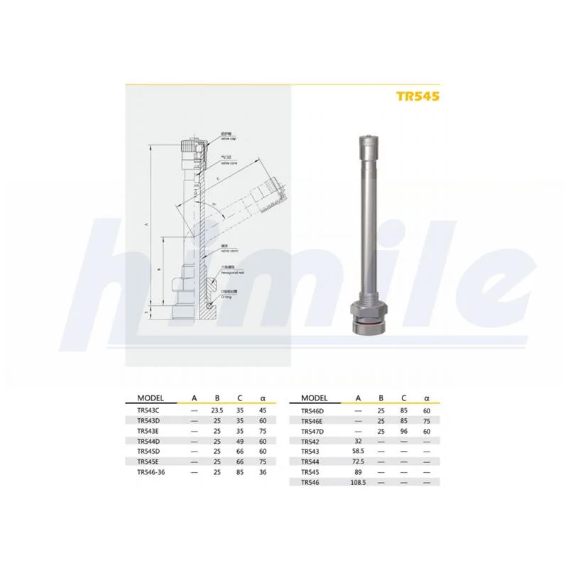 Himile High quality/High cost performance  Car Tyre Valve Hot Sale Tr543e, Clamp-in Tire Valve and Tubeless Valve