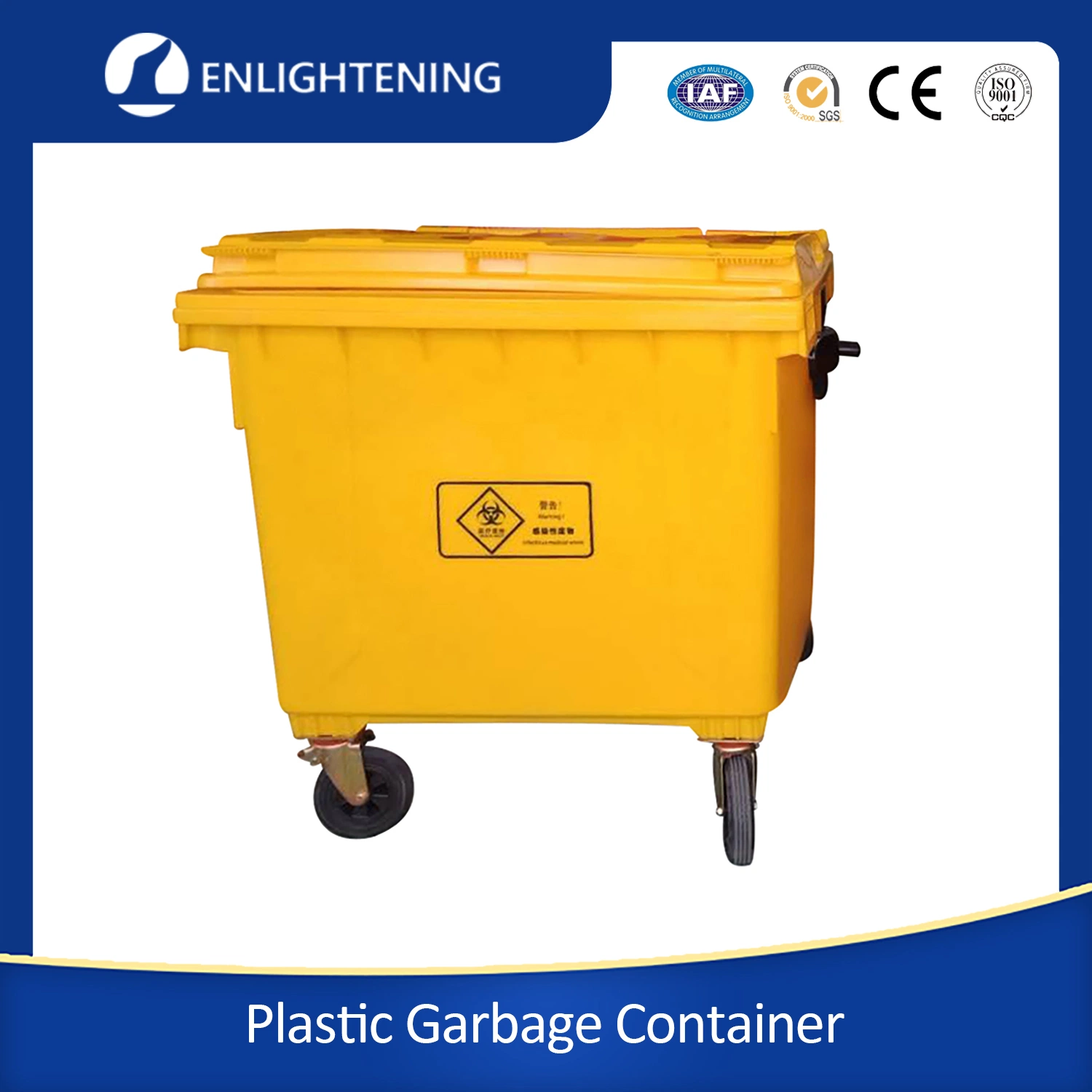 660L Hospital Waste Mobile Bin Medical Garbage Bins Street Garden Recycle Plastic Waste Bin Container Price with Wheels