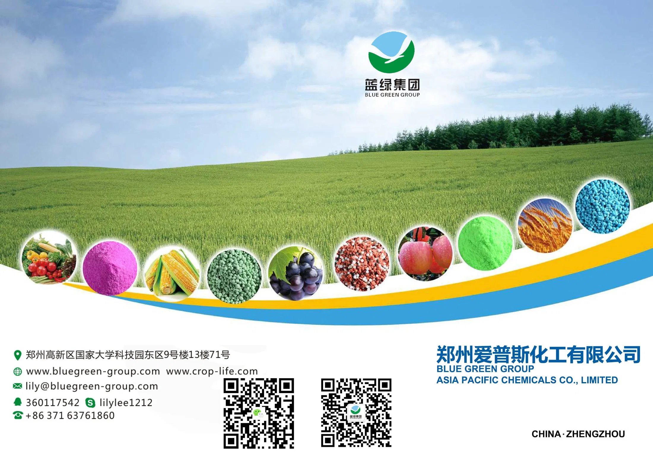 High quality/High cost performance  Insecticide Pesticide 95% Tc Spinetoram