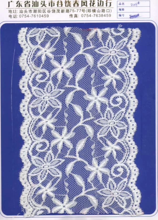 Cheap Nylon Lace Trim for Lingerie or Bra Pattern Stretch Trim for Ladies Dress Tailoring Material Lace Fabric