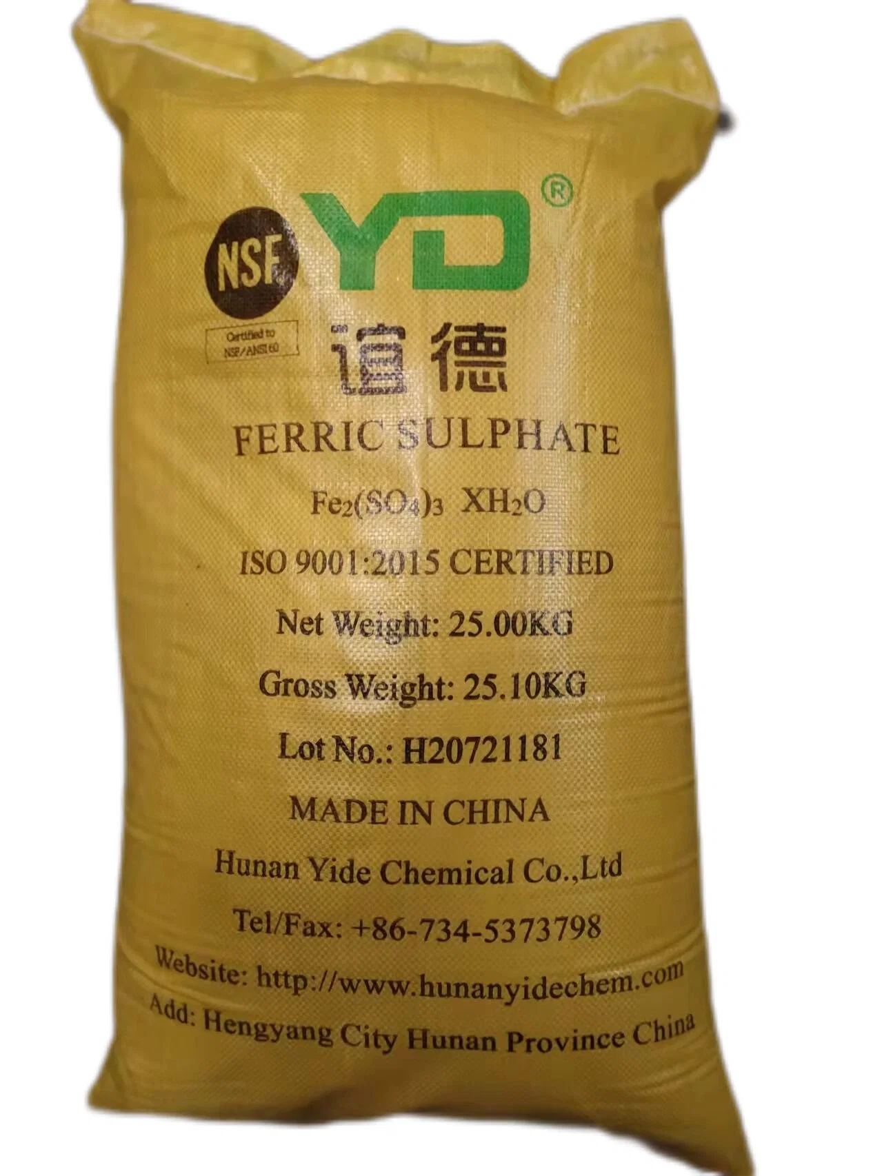 Ferric Sulfate Coagulant China's Unique NSF Certification Company