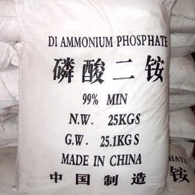 precio de fábrica de fertilizantes de fosfato diamonio DAP DAP 7783-28-0.