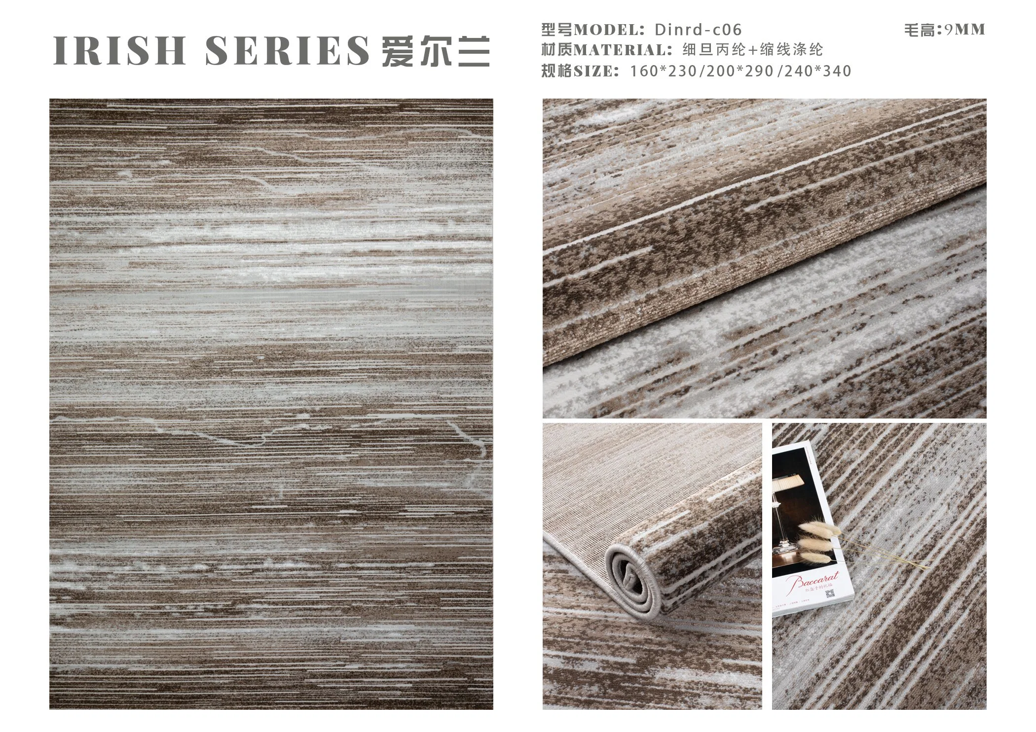 Machine Made Rugs New Design Manufacture in China Rug Carpet