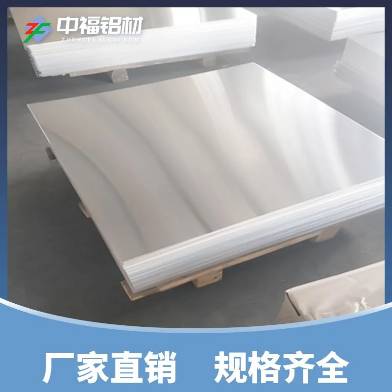 Plate Aluminum