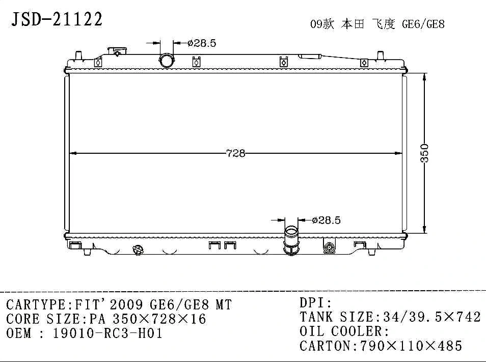 China Best Price Auto Water Cooling Aluminium Car Radiator for 09 Fit OEM 19010-RC3-H01