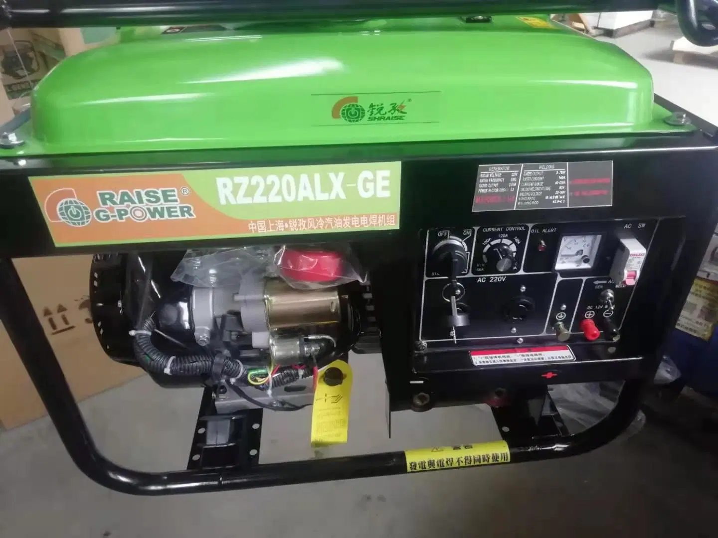 2.5kw 50~220A Dual-Purpose Gasoline Generator & Welding Machine