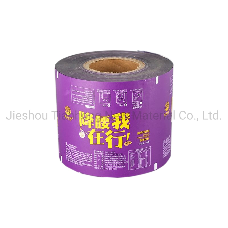 Flexible Packaging BOPP Film for Confectionery Wrapper Plastic Laminated Food Packaging Roll Film