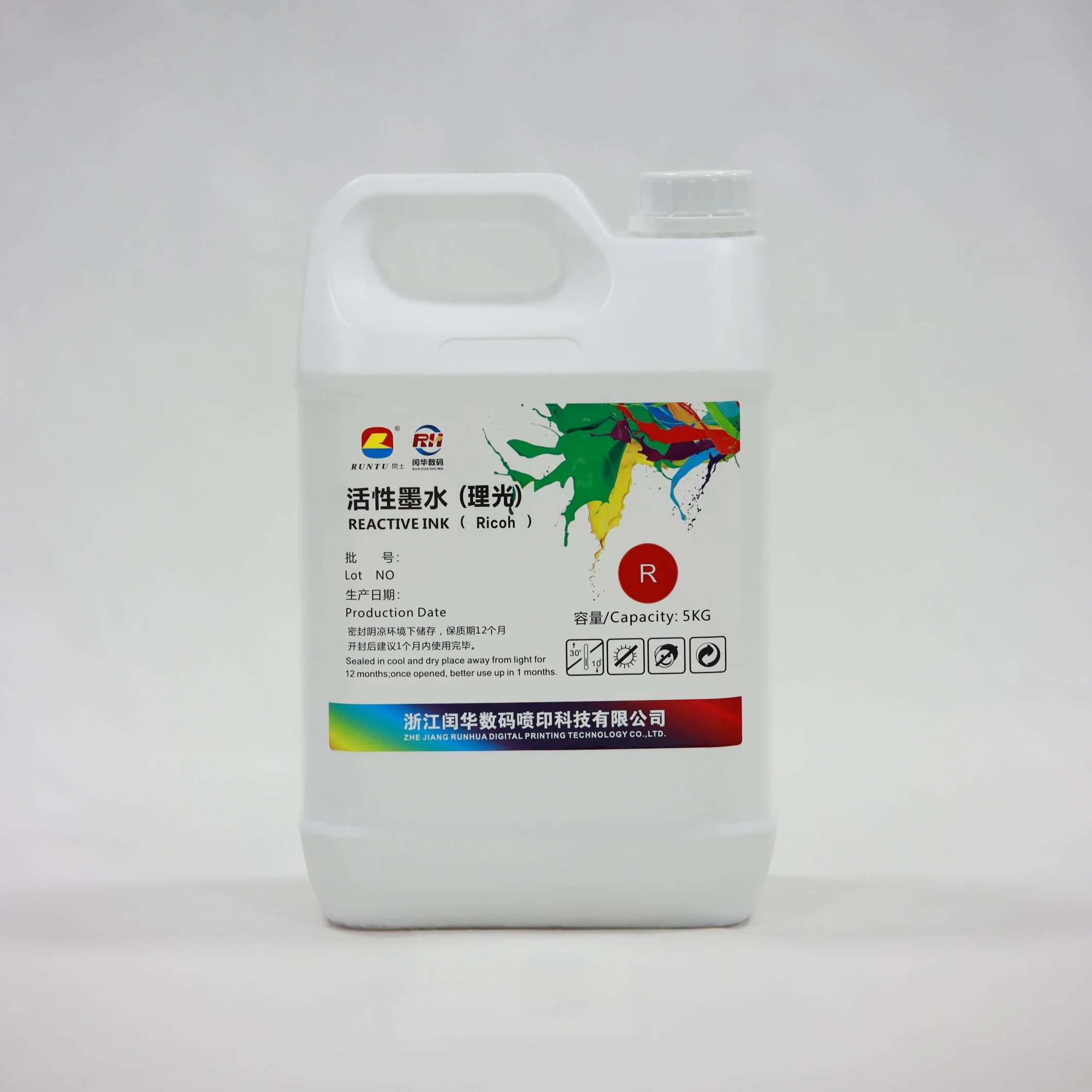 High Fastness Customed Reactive Digital Printing Ink for Ricoh G6 Light Red