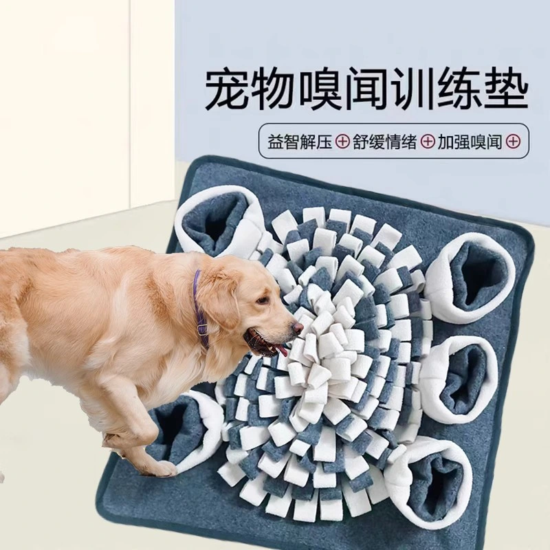 Fournisseur d'animaux de compagnie Tapis de fouille pour chien Tapis de nourriture lente pour animaux de compagnie Jouets d'entraînement de reniflement pour animaux de compagnie Tapis de reniflement