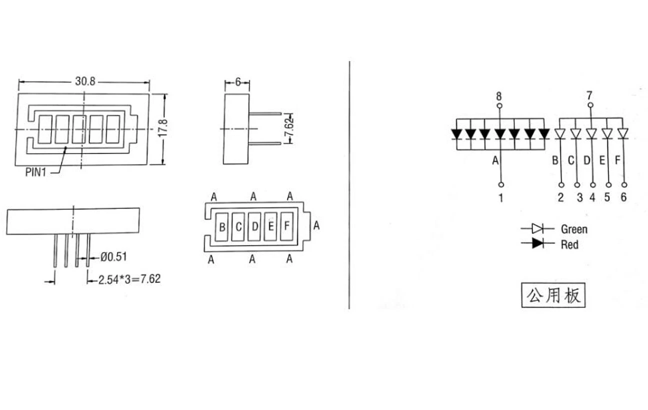 Electric Quantity Display LED Digital Tube 7 Segment LED Display