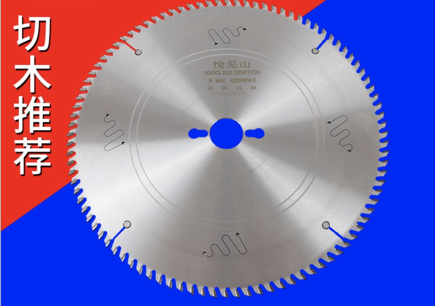 Carbide Woodworking Saw Blade Circular Saw Blade Alloy 4 Inch 7 Inch Wood and Aluminum Cutting Sheet Angle Grinder Movie