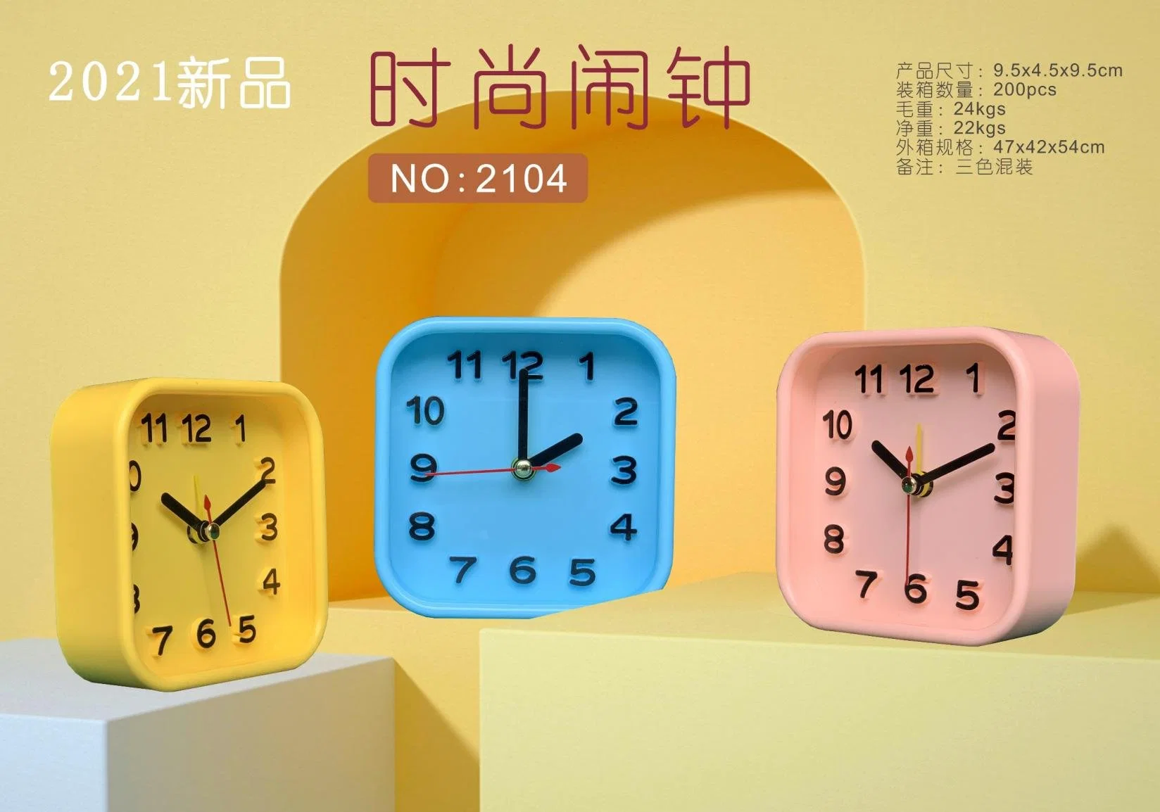 Creative Candy Color Stereo Digital Mute Large Alarm Clock Students Children Bedroom Bedside Gifts Manufacturers Wholesale/Supplier