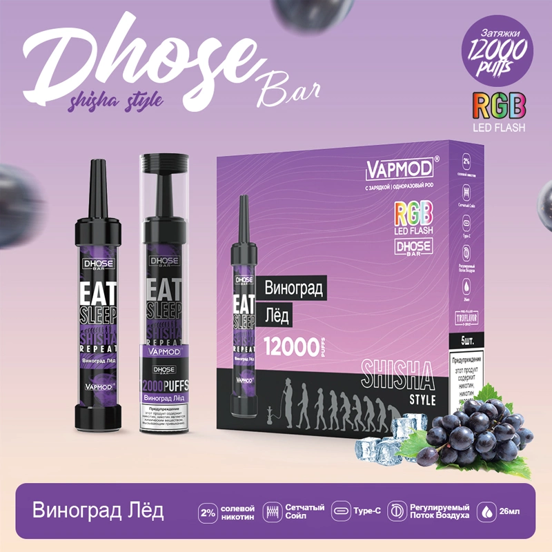 2023 Новые поступления ODM-производители одноразовые манжеты Vape Shisha 12000 Электронная сигарета Горячая продажа в Юго-Восточной Азии