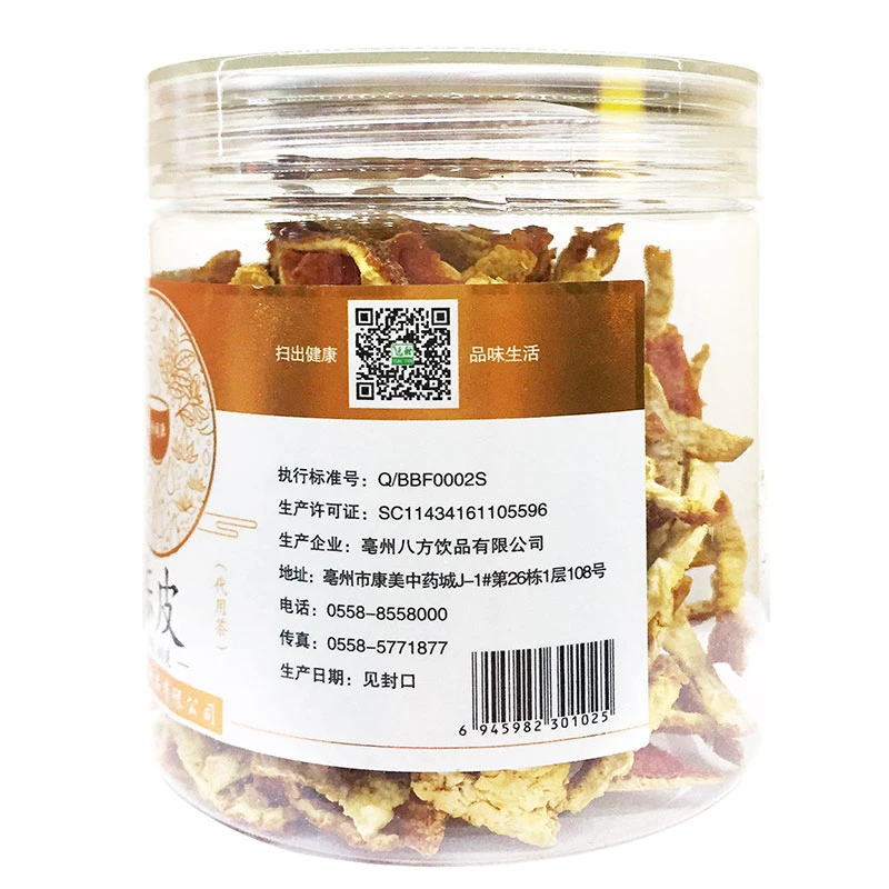 Natural Herb Chenpi Chá Herbal chinês melhor preço Tangerine seco