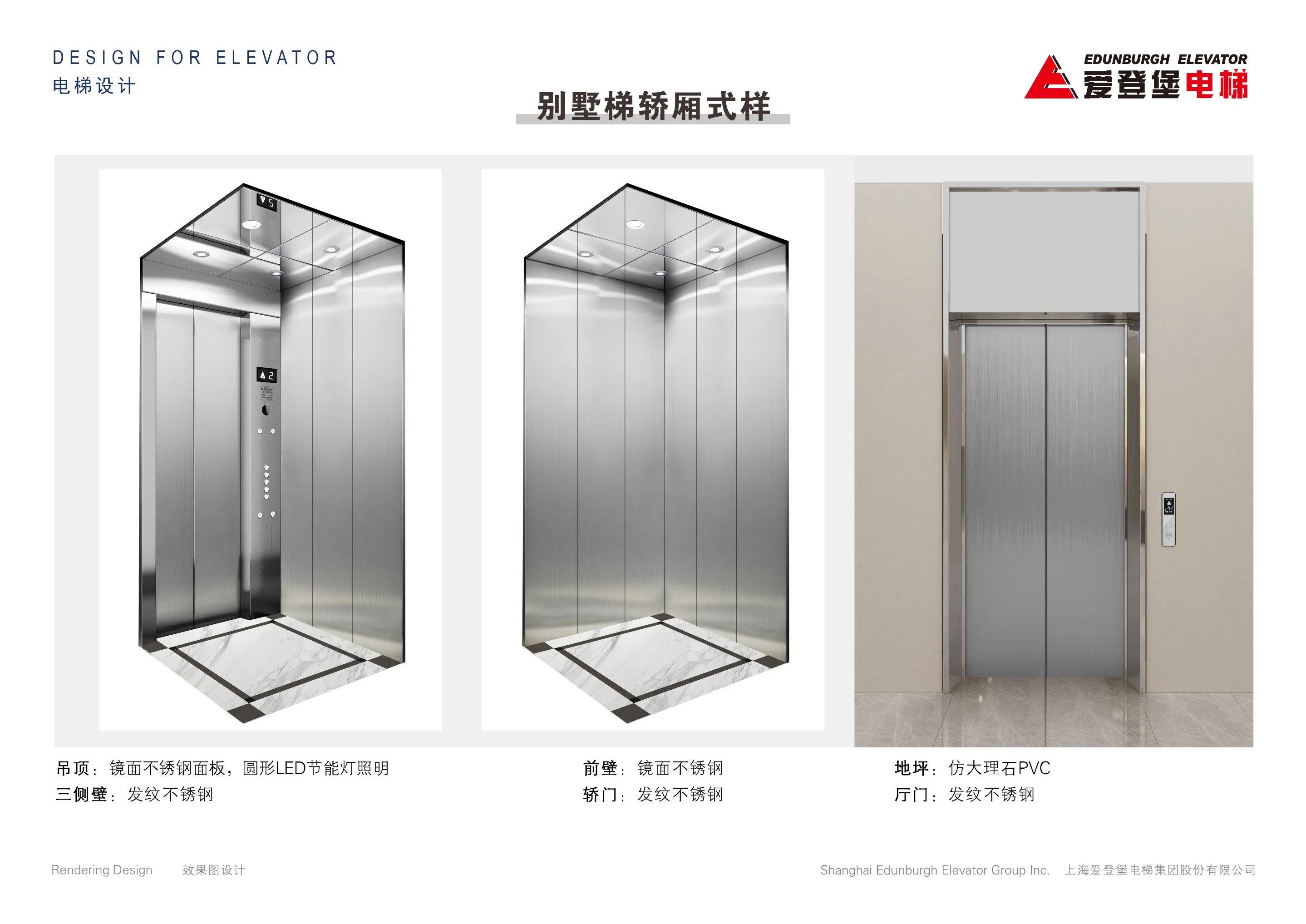 Edunburgh Mirror Etching Home Elevator for Building and Home, Safety, Delicate Decoration