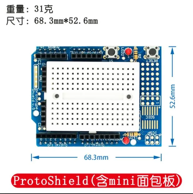 Mini-carte de lecture OEM/ODM 170 points prototypage PCB blindage prototype Protoshield R3