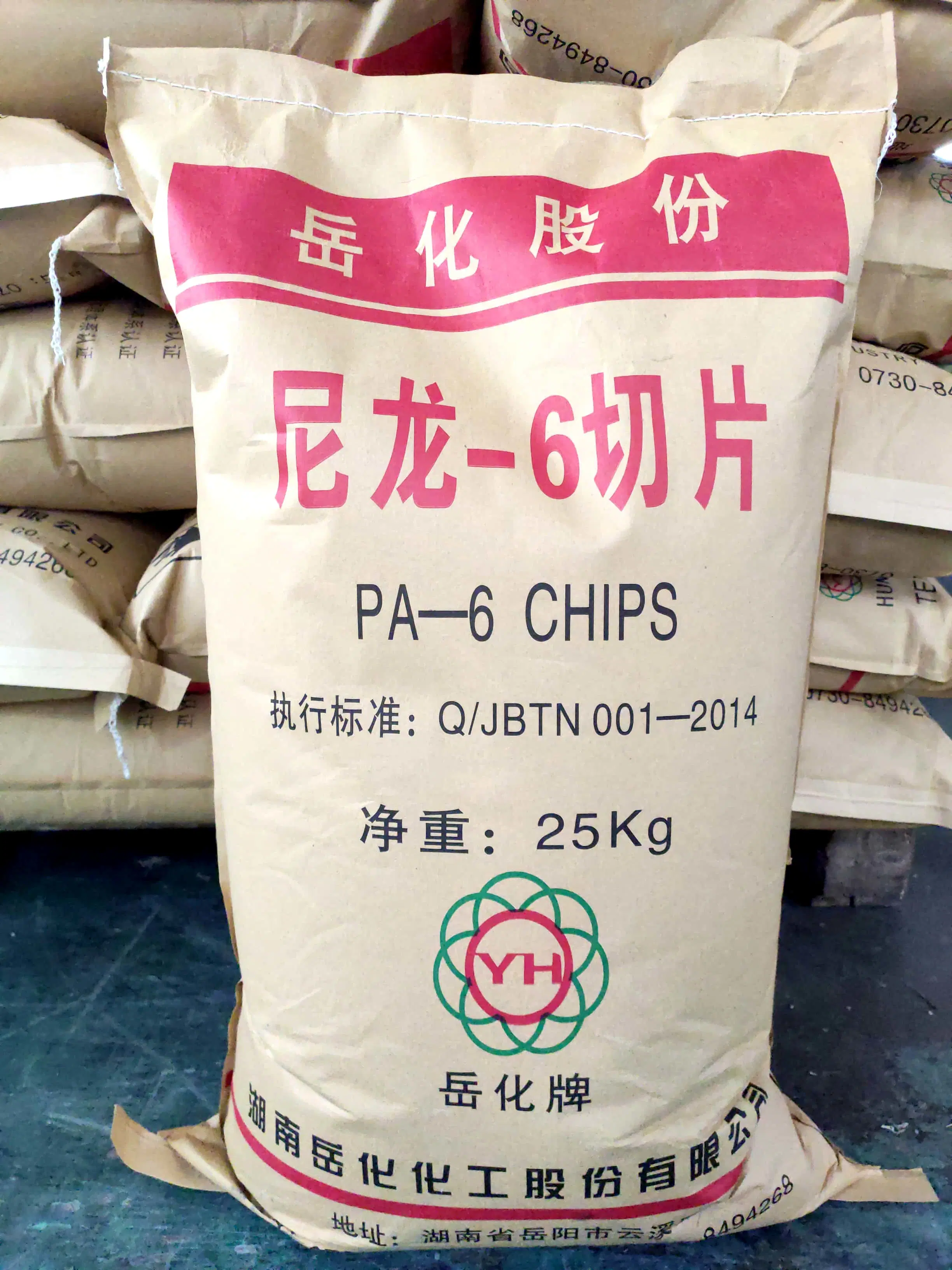 Sinopec Hot Sale Low Viskosität Modifiziertes Nylon 6 Chips