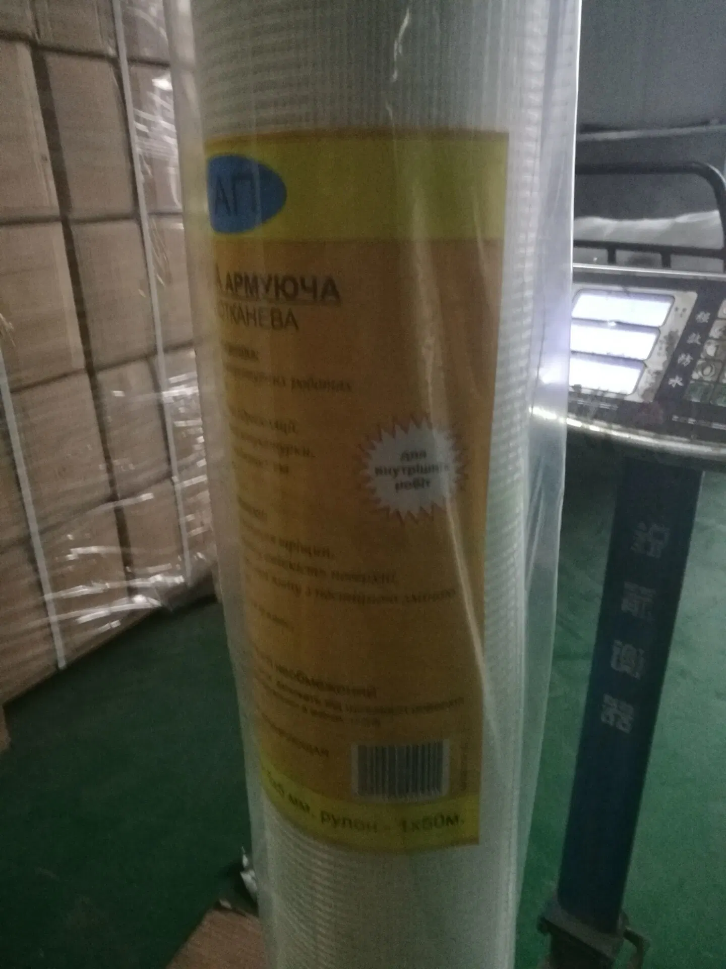 Fiberglass Mesh 2.5X2.5mm 45GSM