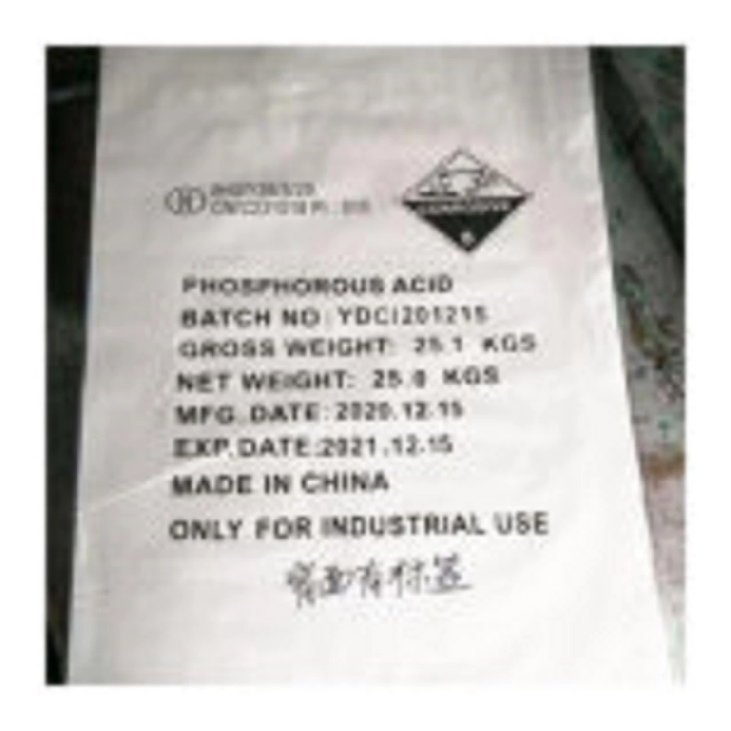 98% Phosphorous Acid Podwer Available CAS: 3598-36-2