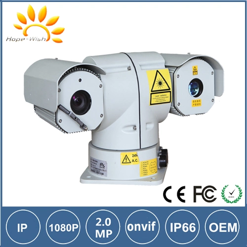 400m Night Vision IR Laser IP Camera