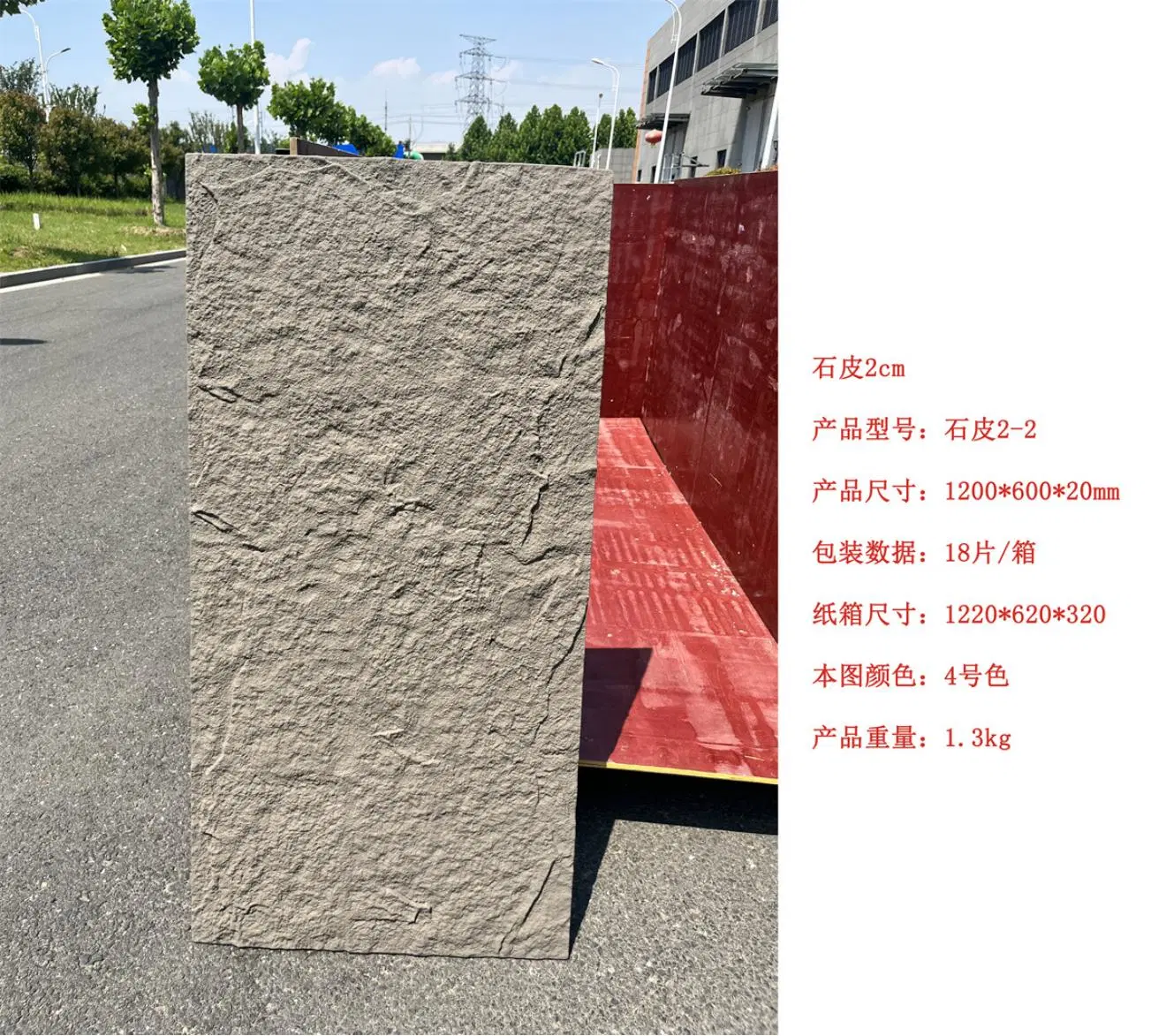 Customized Decoration 3D PU Wall Panel Water Proof No Deformation, Fire Retardant PU Stone Wall Panel