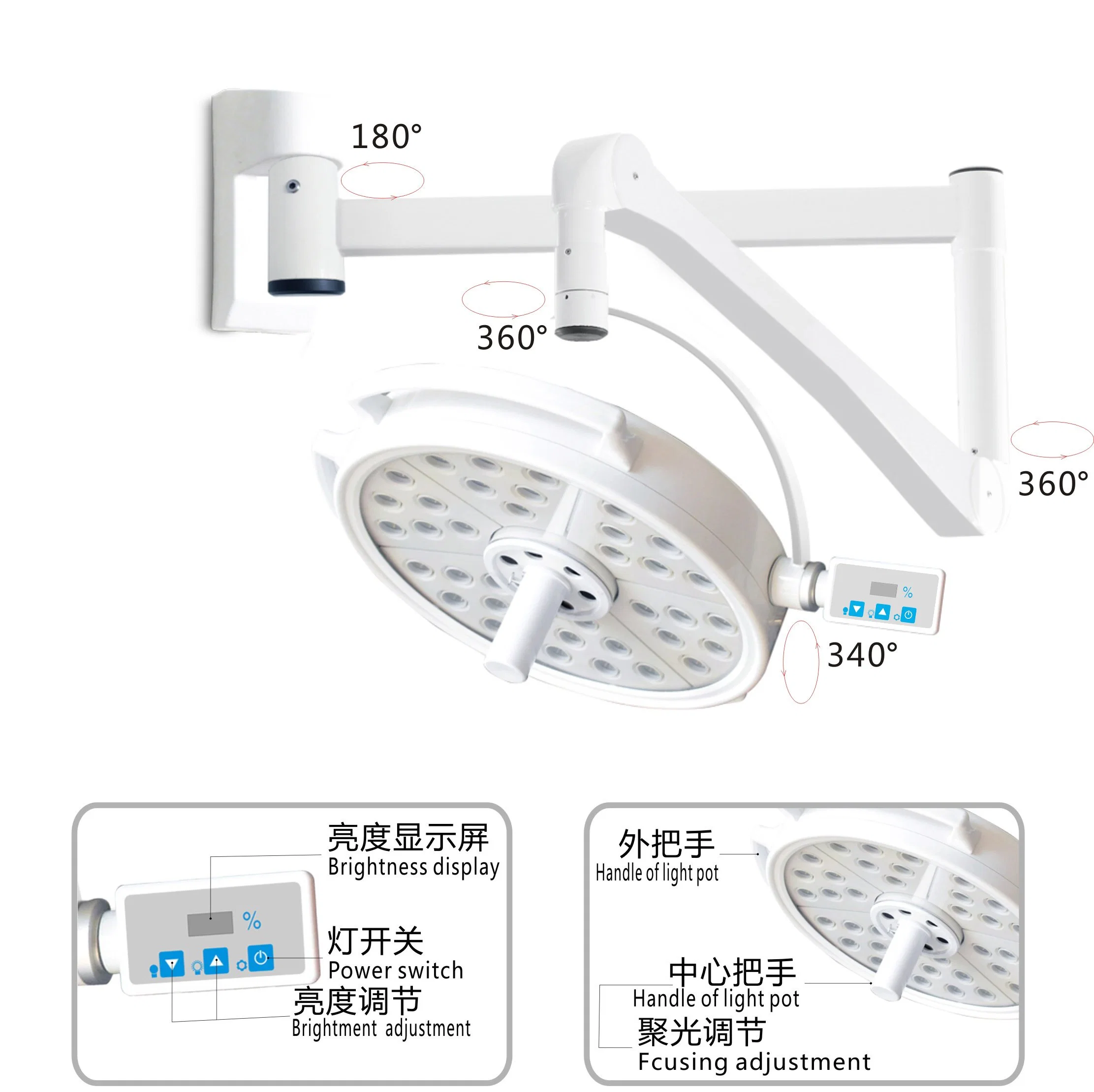 Good Quality Wall-Mounted Surgical Light