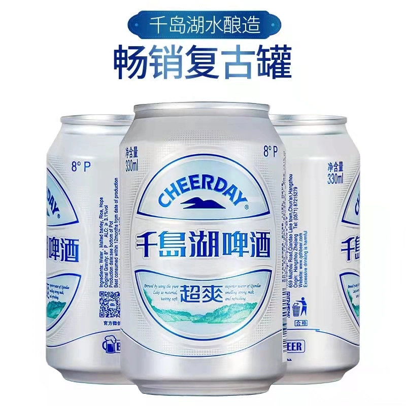 Cheerday Lager Beer 330ml Can 3.1% Beer Drink Alcoholic Beer for OEM