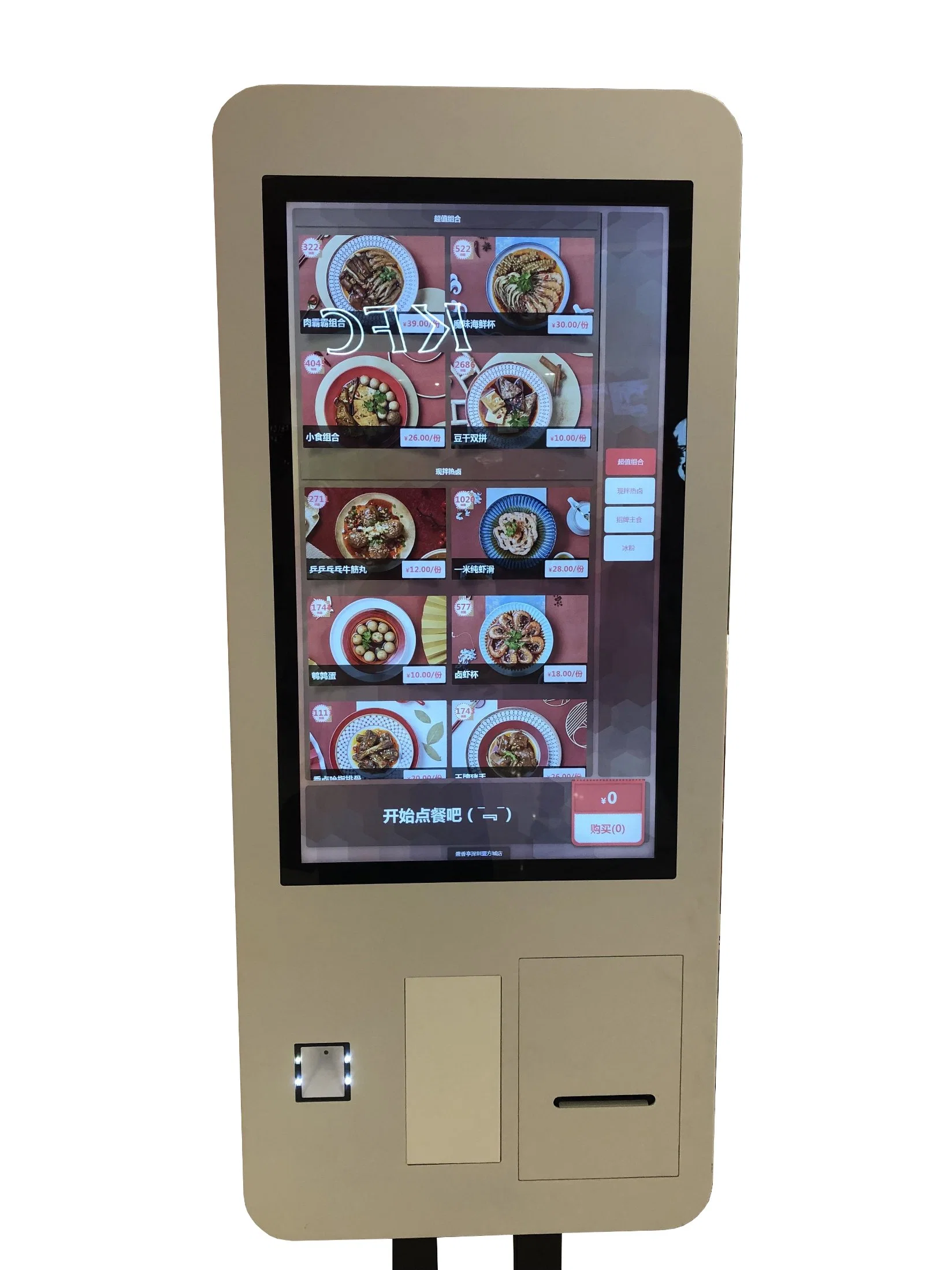 Customized Restaurant 32 Inch Touch Screen Payment Machine Kiosco Self Ordering Kiosk with Standard Kiosk POS System