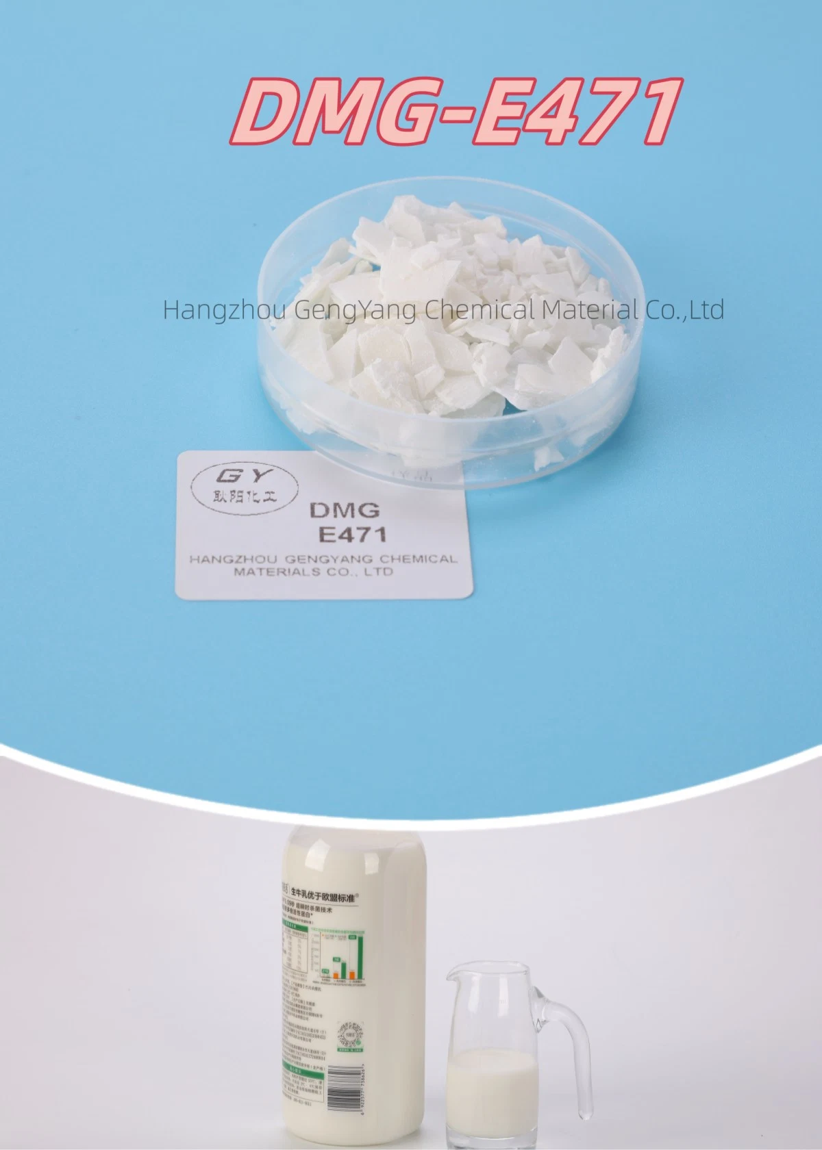 E471-Destilled Monoglyceride (DMG) Alimentos emulsionante Precio competitivo