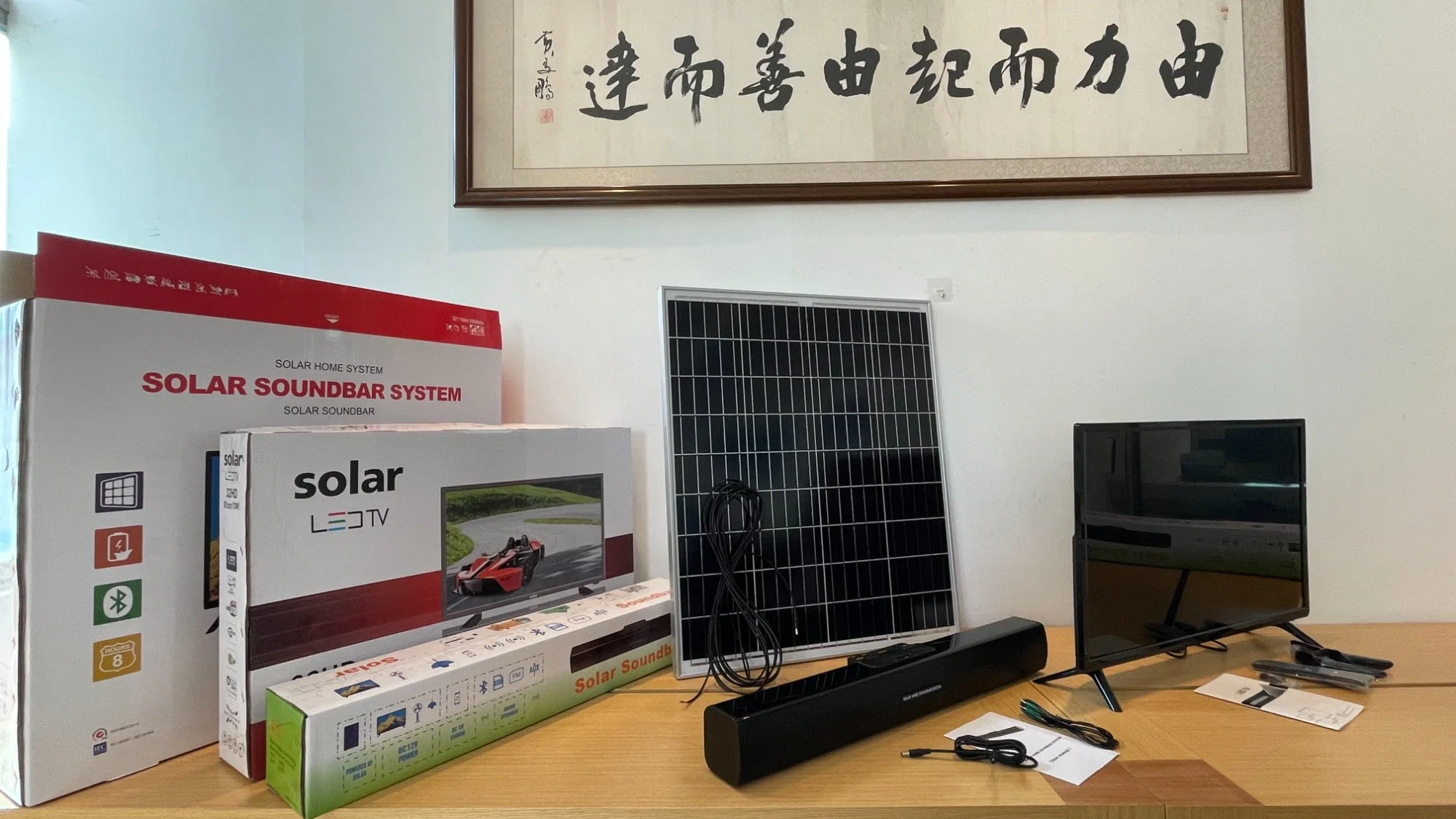 Pcv Solar Kit système d'énergie solaire énergie solaire Système TV de la Soundbar pour éclairage solaire DC TV + DC ventilateur, avec fonction de recharge de téléphone