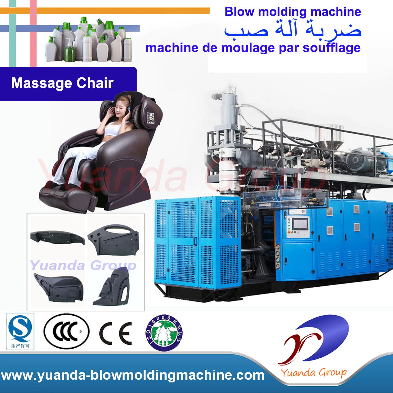 Medium-Size Bus Chair/ Bus Seat Blow Moulding Machine / Blow Molding Machine