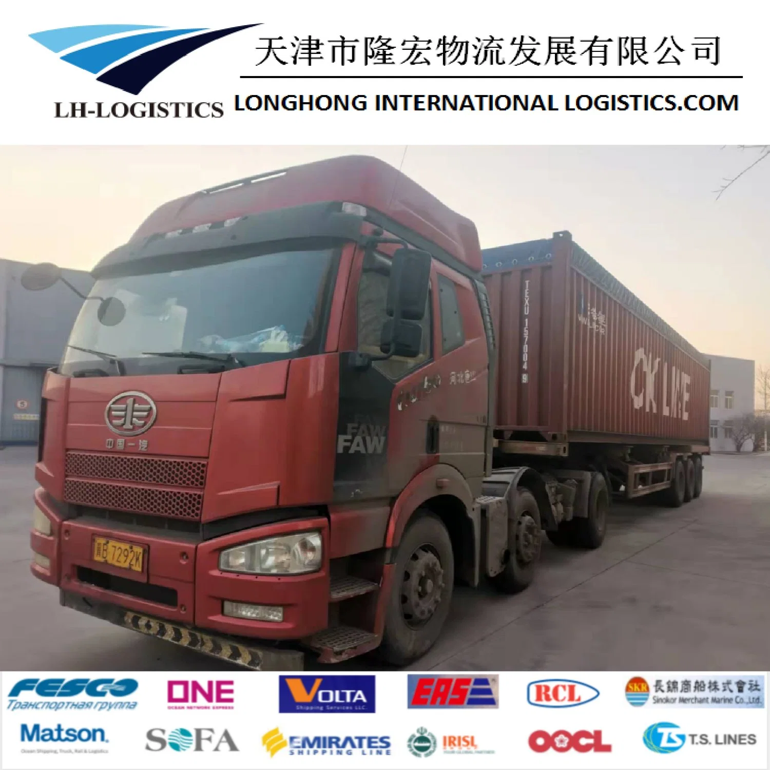 Service logistique de transitaire maritime de haute qualité de Ningbo, Chine à Yangon, Asie du Sud-est.