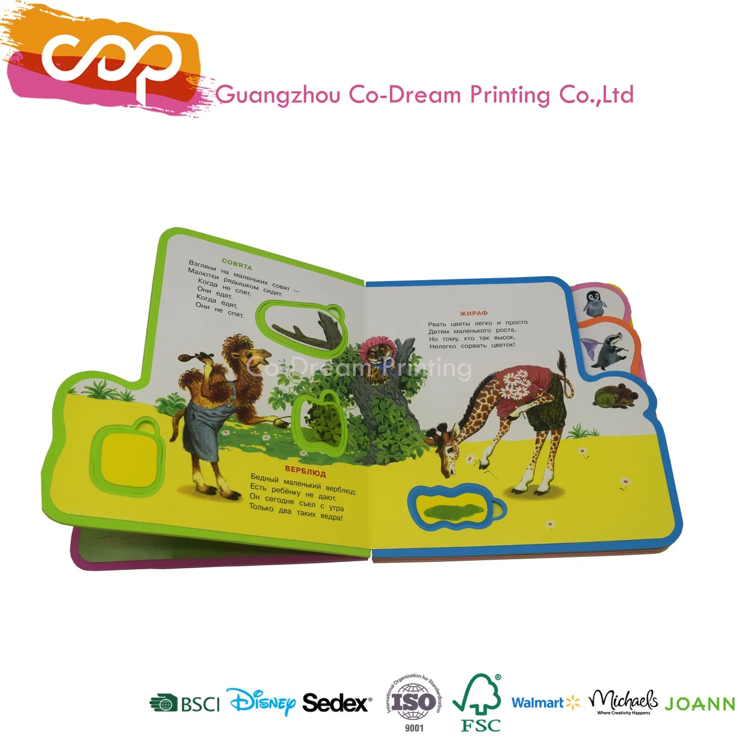 Environmental Kids EVA Foam Board Book Animal Tab Children Book Printing