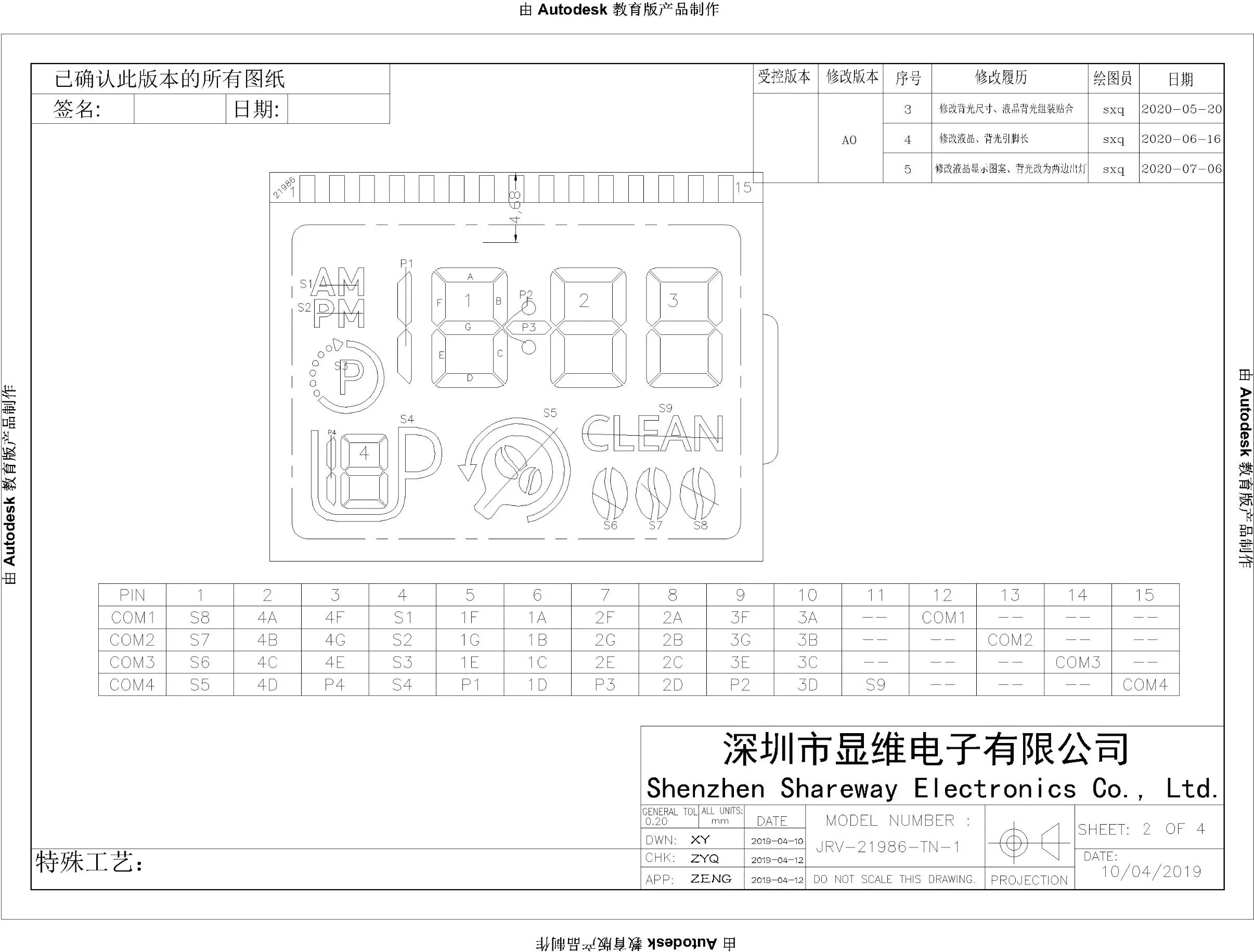 Benutzerdefinierte Küche elektrische Kaffeemaschine VA LCD-Display