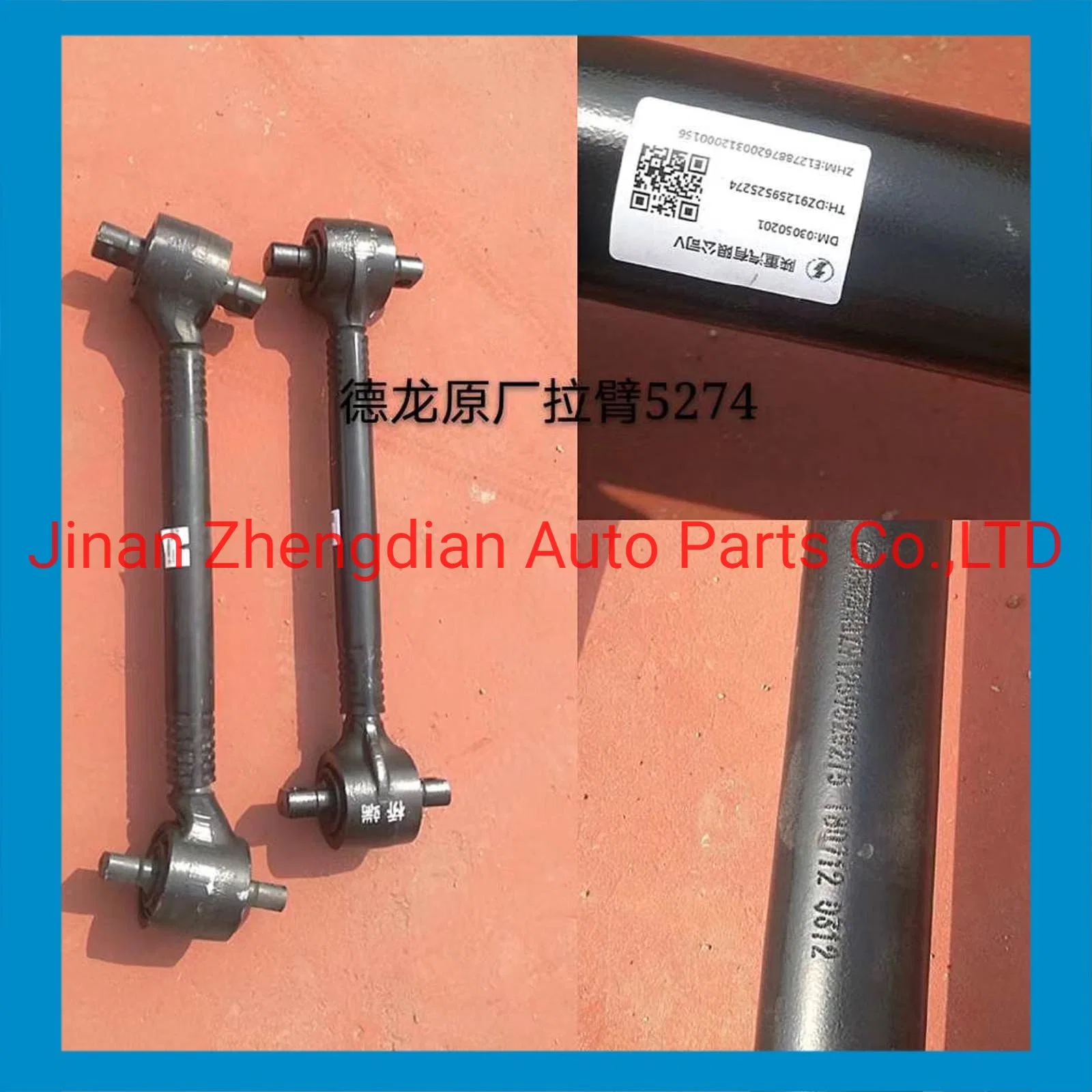 8813500106 Auto V Stay Push Rod for Beiben V3et North Benz Truck Spare Parts Sinotruk HOWO Shacman FAW Foton Auman Hongyan Camc JAC