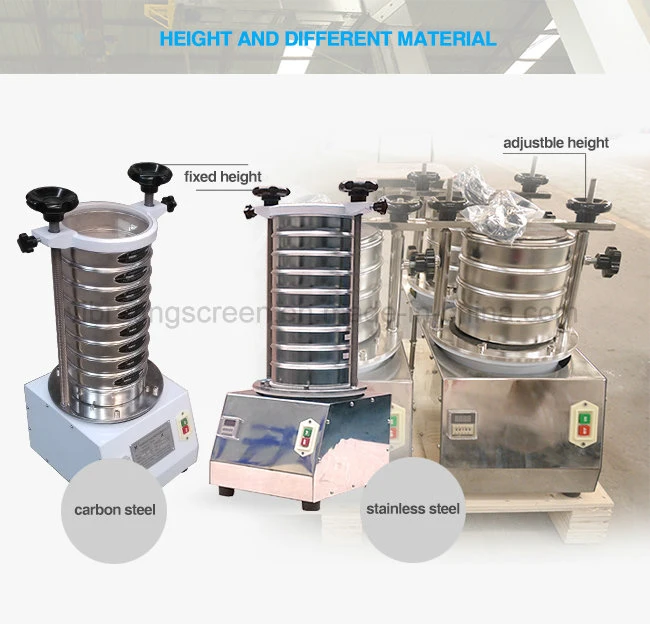 Hy-200 la prueba de laboratorio de análisis de las partículas de café de máquina de criba