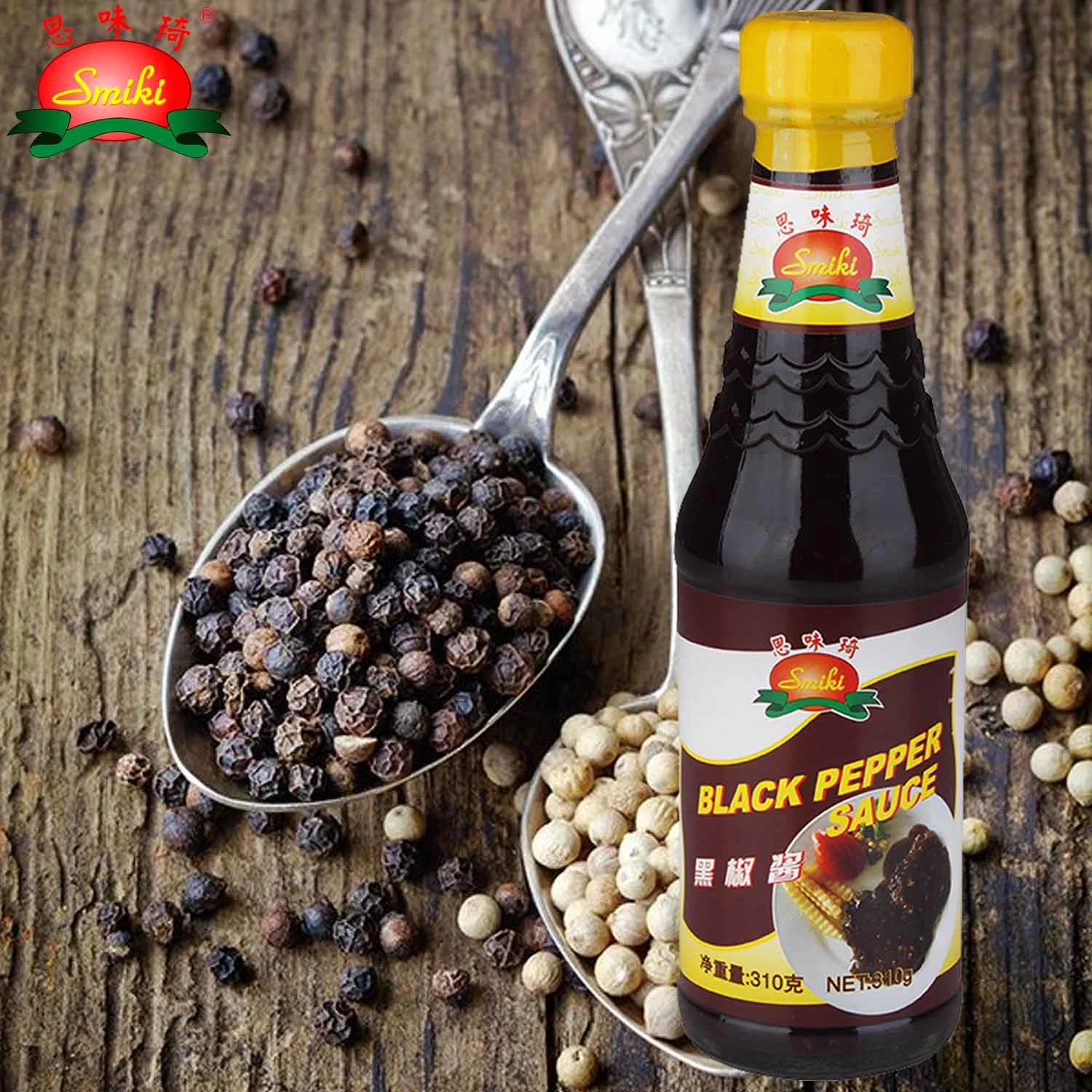 Delicious Black Pepper Sauce with Healthy Natural Black Pepper for Eating