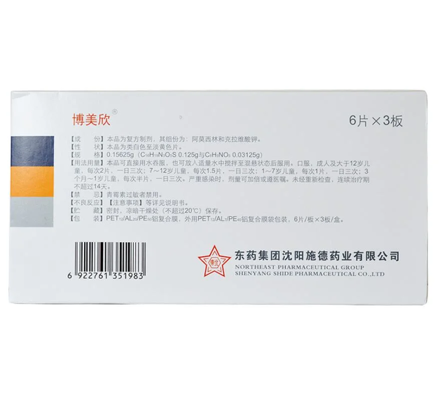 Amoxicillin and Clavulanate Potassium Tablets for All Kinds of Infections Caused by Sensitive Bacteria, Such as Upper Respiratory Tract Infection: Sinusitis