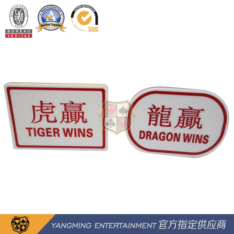 Dragon Tiger Carving Positioning Card Red and Yellow Poker Table Game Button
