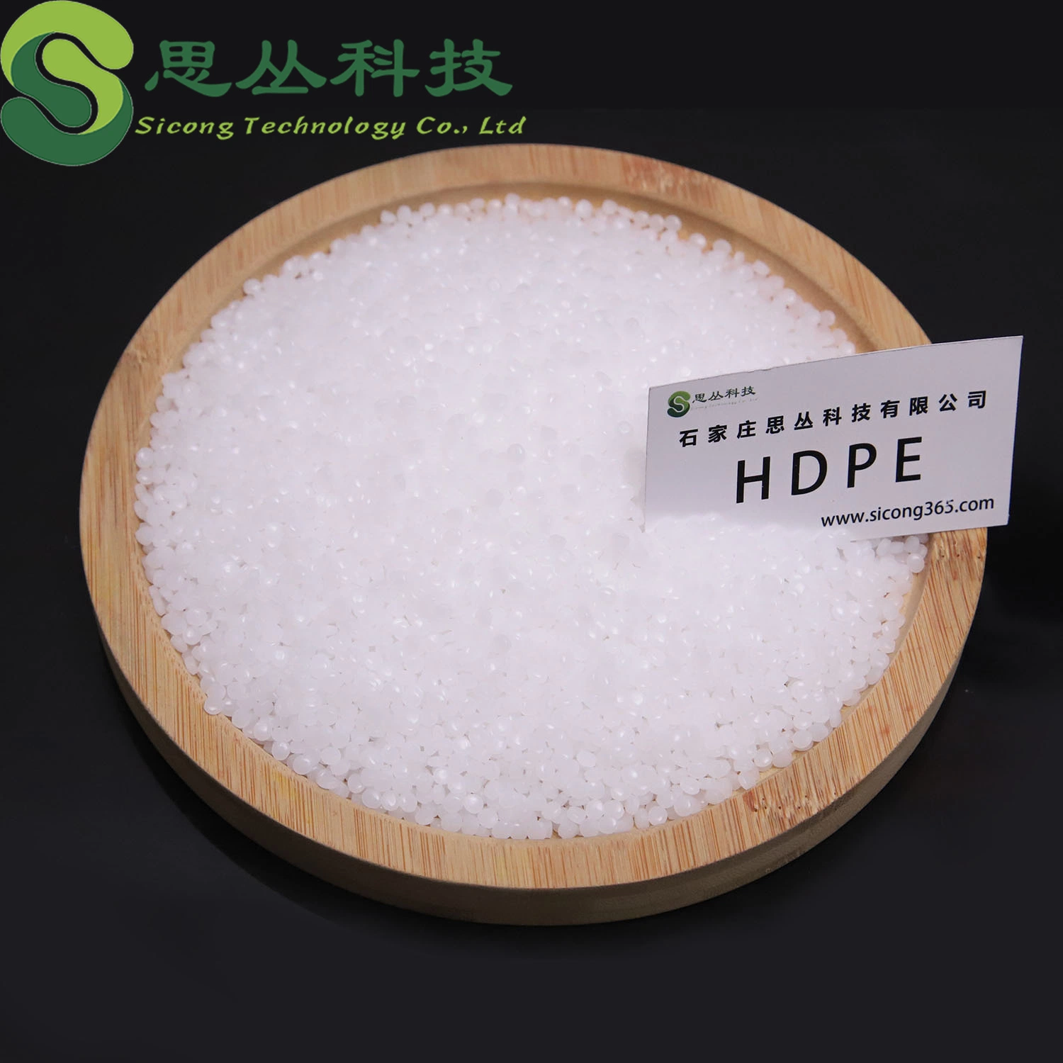 Granules Plastic PE Resin/ Polyethylene Virgin Recycled HDPE PE100 PE80 Film Material Natural Origin