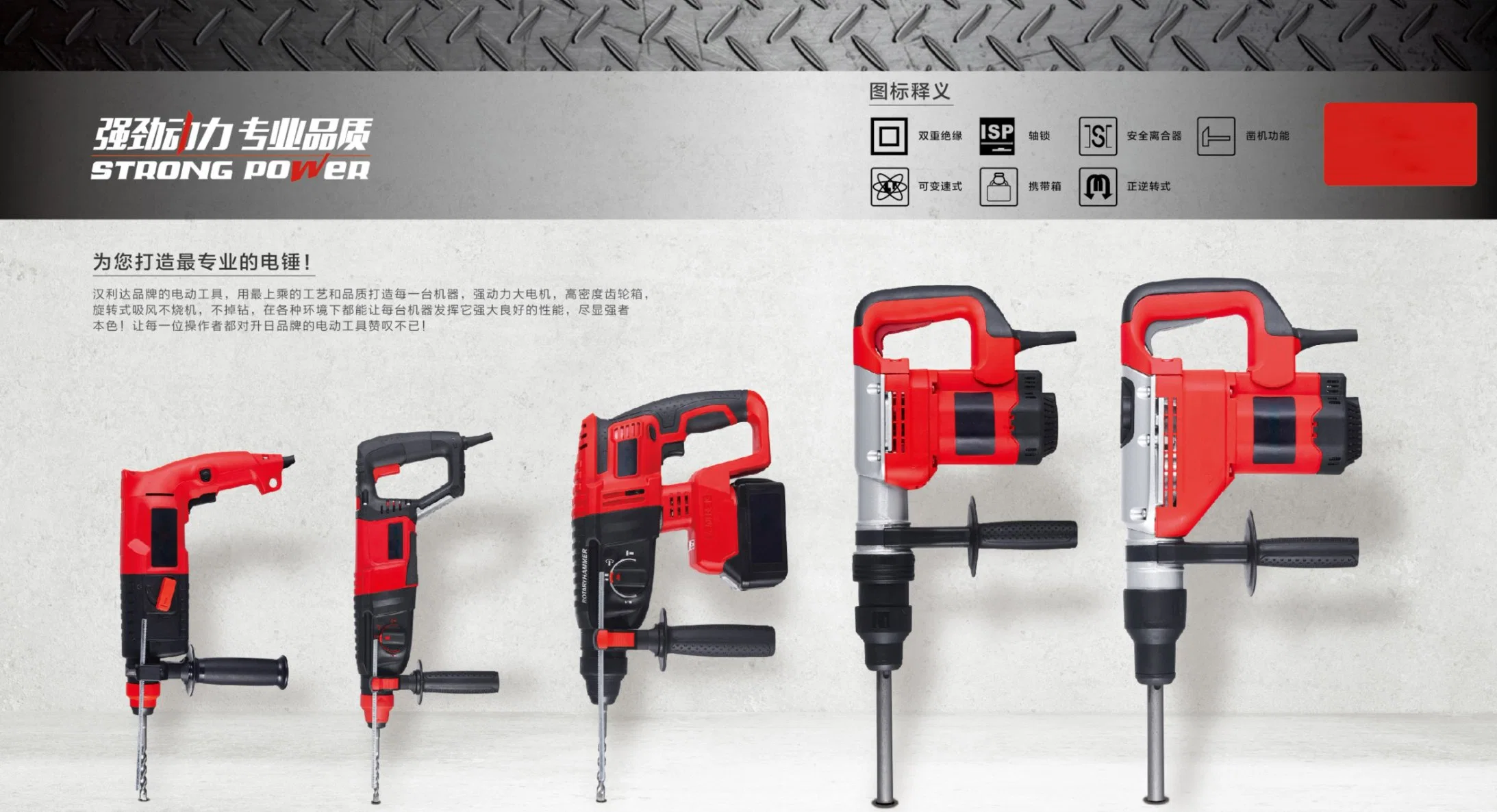 Electric Drill, Power Tool, Cordless Drill