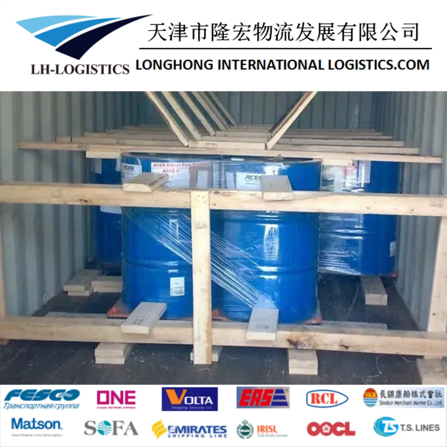 Professional Railway Consolidated Tranportation Service Shipping From Tianjin, Qingdao, Guangzhou to Belguim Brussels