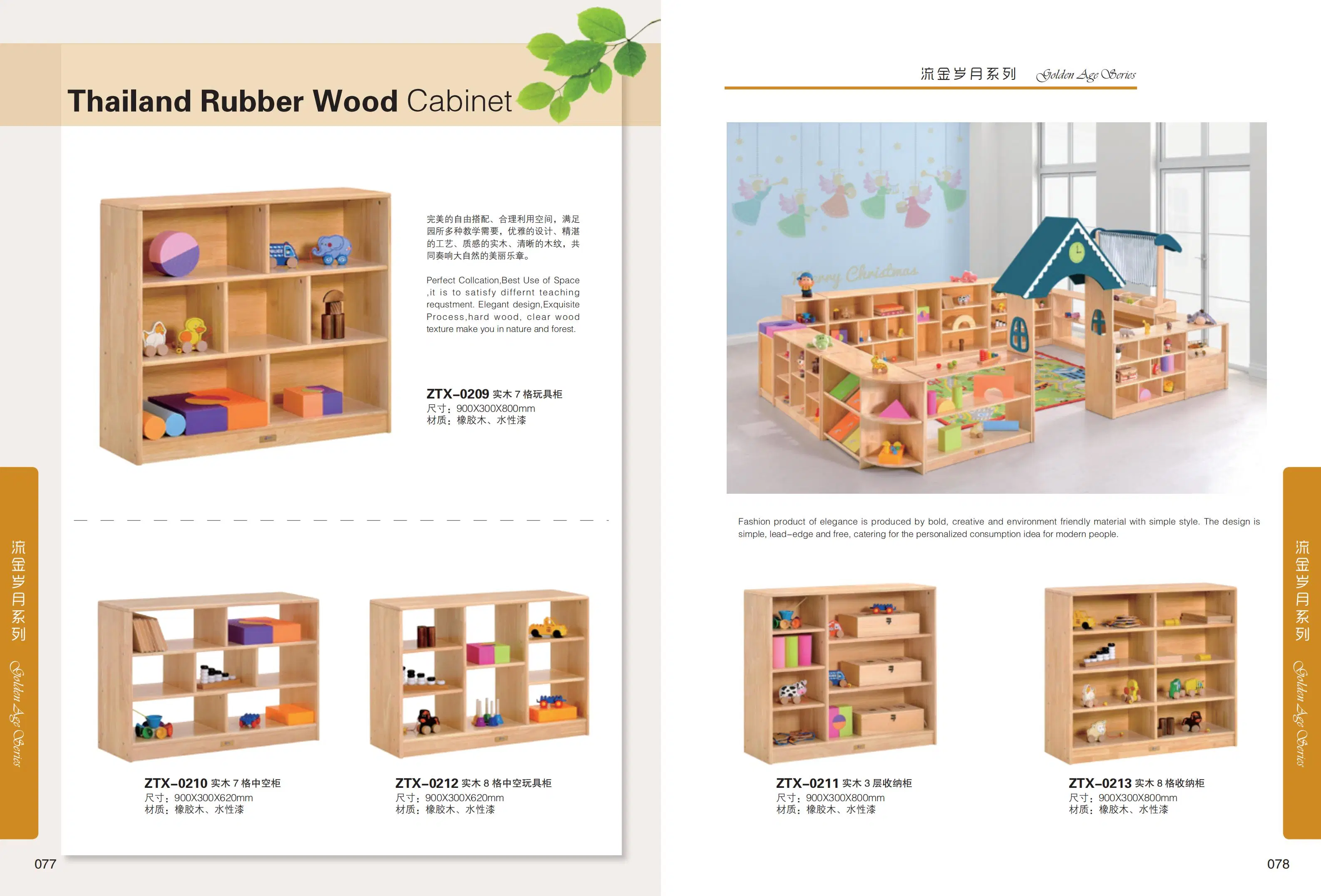 Accueil Salle ,ensemble de la vente de meubles modernes de garderie de meubles en bois Meubles,Kid,mobilier bébé,d'enfants de maternelle meubles de pouponnières,l'école Meubles de salle de classe